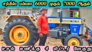 சர்விஸ் பன்ன 6000 முதல் 7000 ஆகுது | Swaraj Tractor| tractor Review| tractor Video| Come To Village