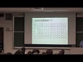 【山形大学】オープンキャンパス2024 保護者向け説明会（小白川キャンパス）