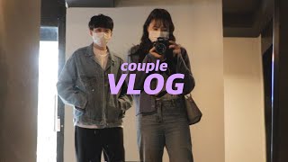 [vlog] 집순이 협회 탈퇴합니다 (주말데이트, 방탈출, 강남카페, 꽁치김치찜, 샐러드 만들어먹기🥗)