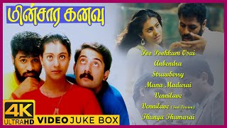 Minsara Kanavu 4K Video Jukebox | Arvindswamy | Prabhu Deva | Kajol | Nassar | A.R.Rahman