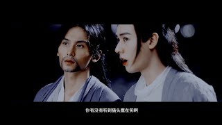 【授权转载｜Authorized re-upload】霸道鬼王俏属下《过桥》🚗  cr. bilibili: 招二两财进四两宝