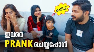 ഇവരെ prank ചെയ്തപ്പോൾ 😄😄😄 Ezzak kalipp aayi | ztalks | Episode 424