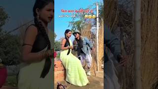 Kamine Rajai La De (Official Video) Sonu Rajbhar \u0026 Archana Raj | Naye Bhojpuri Gaane 2025