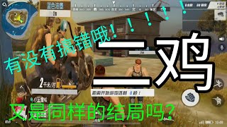 [终结者2] 终结者2搞笑试玩 超神摩托！！！[乱乱玩#2]