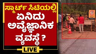 Nimma Paravagi | ನಿಮ್ಮ ಪರವಾಗಿ | NewsFirst Kannada