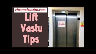 vastu lift position/லிப்ட் வாஸ்து/ மின்தூக்கி வாஸ்து/ பாண்டமங்கலம் வாஸ்து/pandamangalam vastu