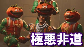 人物紹介No23. トマトヘッド【フォートナイト】 #shorts