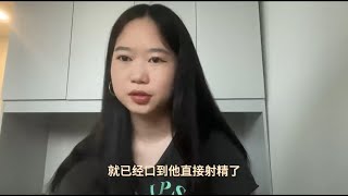 中國內地女大學生親述第一次3P經歷 三人運動 多人運動