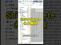 清除系統彈跳視窗資訊