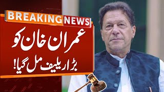 Imran Khan Got Big Relief From Court After Arrest | Breaking News | GNN