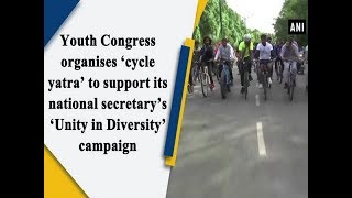 Youth Congress organises ‘cycle yatra’ to support its national