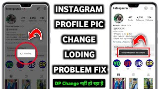 instagram profile photo loading problem | instagram dp change loading problem | dp change problem