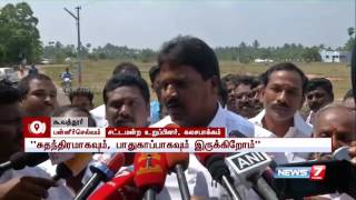 We are free and safe: MLA Panneerselvam | News7 Tamil