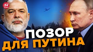 ⚡ШЕЙТЕЛЬМАН: Массированный налет дронов на МОСКВУ / Реакция ПУТИНА, элиты недовольны @sheitelman