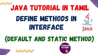48) Default and Static method in interface | Tamil | Interface in java in Tamil @CONQUERVICTORY