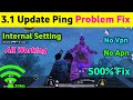 🚀 Internal Setting😍 Pubg Ping Problem Fix | Pubg Mobile Ping Problem | Pubg Mobile High Ping Problem