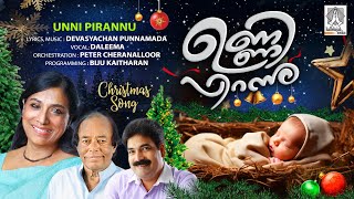 Unni Pirannu | Daleema | Devasyachan Punnamada  | Peter cheranalloor | New Christmas song