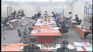 021009決算特別委員会第3分科会①