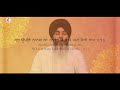 tu thakuro bairagaro bhai ekam singh ji jattpuri hd video prabhjass recordz