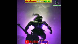 अंगद और अक्षय के बीच का गहरा राज ? || #angad #hanuman #Bali #shorts #trending