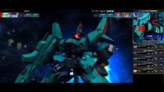 SDガンダム GGENERATION GENESIS ドーベン・ウルフ(指揮官機) | DOVEN-WOLF (Comdr)