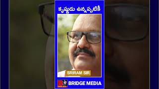 #SriRamSir#BridgeInfoUSA #SreeRamSir #జ్ఞానం చాలా గొప్పది అందరూ అర్థం చేసుకోలేరు యోగి శ్రీ రామ్ సార్