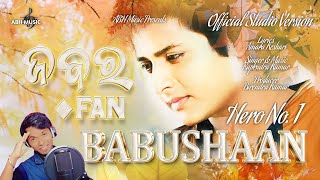 Jabar Fan - a fan made song for super star Babushaan Mohanty by Rupendra Kumar, ABH Officials