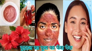 इस फूल के पानी से चेहरा धोना शुरू कर दें, चमक जाएगी स्किन। Hibiscus Water For Glowing Skin