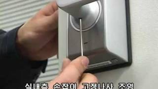 Samsung EZON SHS-DL22/20 Door Lock Installation Guide