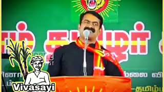 Seeman speech