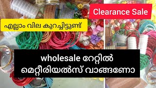 Wholesale റേറ്റിൽ മെറ്റീരിയൽസ് വാങ്ങണോ/Hairaccessories materials @wholesalerate/9744110386