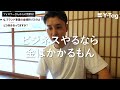 【仕事密着vlog】ブランドディレクターの裏側 倉庫を見に行く編（y tag）