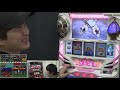 【まどカス生放送】ほむエピ0確【パーラー頂16日目】