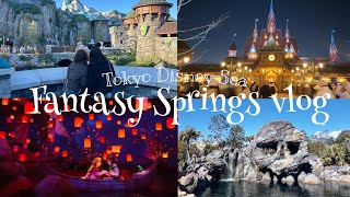 〈 Disney vlog 〉初めてのファンタジースプリングス🪷 | 妹とディズニーシーで朝から夜まで満喫して幸せだった日🌟 | 念願のフローズンキングダム⛄️❄️