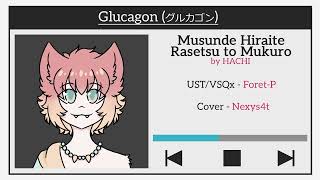 【UTAU DEMO】 Musunde Hiraite Rasetsu to Mukuro 【Glucagon / グルカゴン】