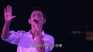 [HD] 劉德華《如果我有事》LIVE @2007 WONDERFUL WORLD TOUR