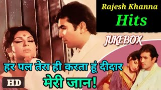 #Love Shayari 2021 | Romantic Status |  Whatsapp video | Rajesh Khanna || MSB
