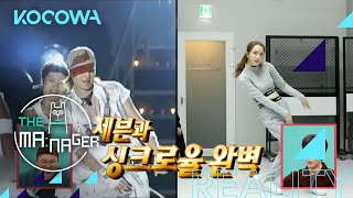 Lee Da Hae's in-sync dance choreography to SE7EN  l The Manager Ep 184 [ENG SUB]