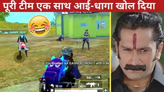 PRO MUMMY SET SQUAD RUSH ON ME-Comedy|pubg lite video online gameplay MOMENTS BY CARTOON FREAK