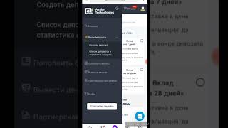 АВАЛОН ТЕХНОЛОДЖИС ВЫВОДИТ БЕЗ ПРОБЛЕМ| ВЫВЕЛ 5000 РУБЛЕЙ