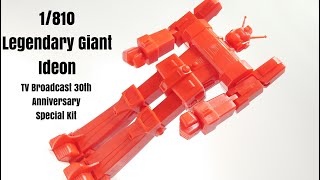 1/810 伝説巨神イデオン TV放送30周年記念スペシャルキット /  Legendary Giant Ideon TV Broadcast 30th Anniversary Special Kit