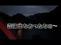 11月26日「笠置キャンプ場」朝パトして来た。場内の運転速度お気をつけ下さい。 笠置キャンプ場 笠置町 田舎暮らし