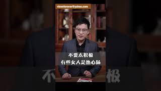 女人想要幸福,不能做这三件事