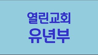 20220612_유년부_\