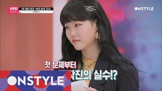 getitbeauty2017 악동뮤지션 수현과 함께하는 뷰티 능력고사! 함께 풀어봐~ 171213 EP.40