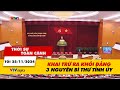 Thời sự toàn cảnh tối 25/11: Khai trừ ra khỏi Đảng 3 nguyên Bí thư Tỉnh ủy | VTV24