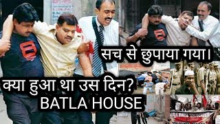 Batla house real video full hd ||bilu sanda||2