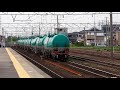 2019 05 10 【石油】 jr貨物 8380レ df200 220 清洲駅 jr freight oil tank cars by df200 220 at kiyosu