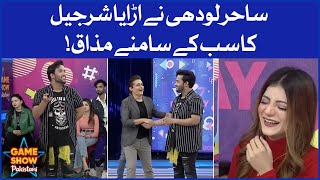 Sahir Lodhi Made Fun Of Sharjeel | Game Show Pakistani | Pakistani TikTokers | Sahir Lodhi Show