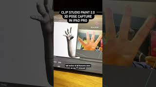 New pose capture feature in #clipstudiopaint #ipadart #mangaart #animationsoftware #clipstudio